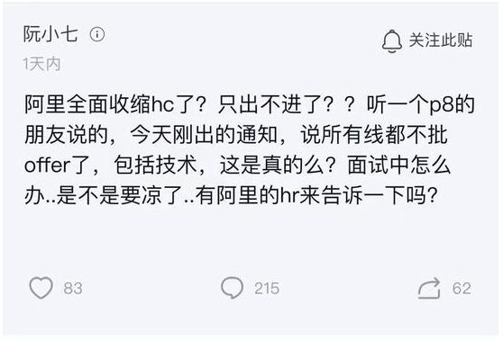 華為被曝停止社招，「券商」寒冬金融人自救指南！ 職場 第5張