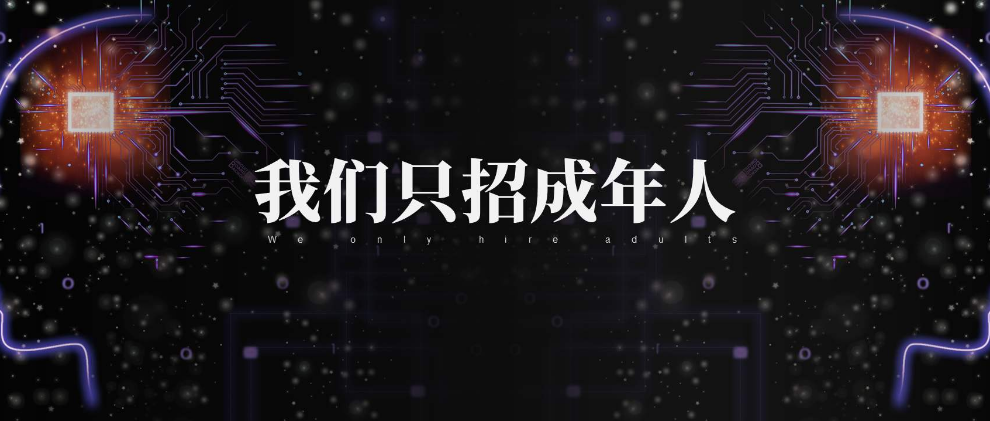 一名优秀的HR需要具备3p特质！