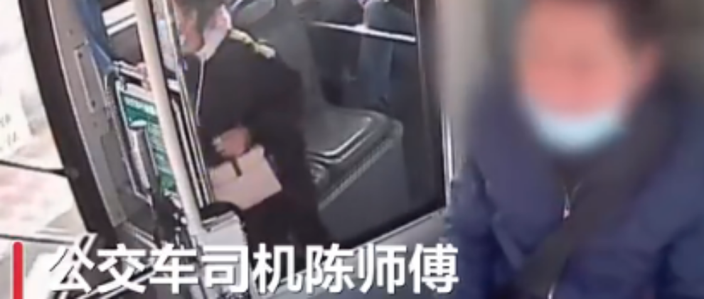 猝死公交司机“自愿放弃社保”，公司就没责任了？