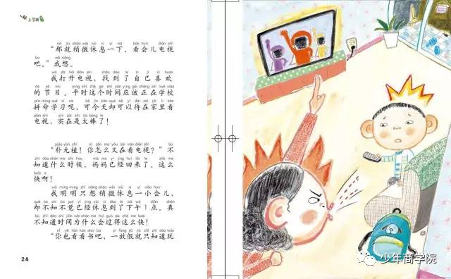 自我管理——时间管理书单（上）