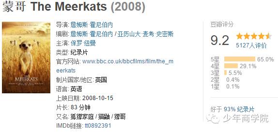 BBC又来大开孩子眼界了，自然科学爱好者必备资源