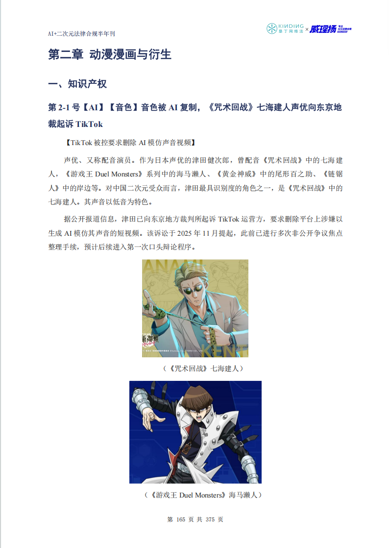 微信图片_2026-07-09_101146_421.png