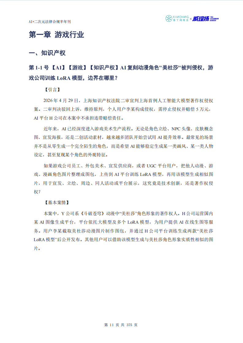 微信图片_2026-07-09_101143_814.png