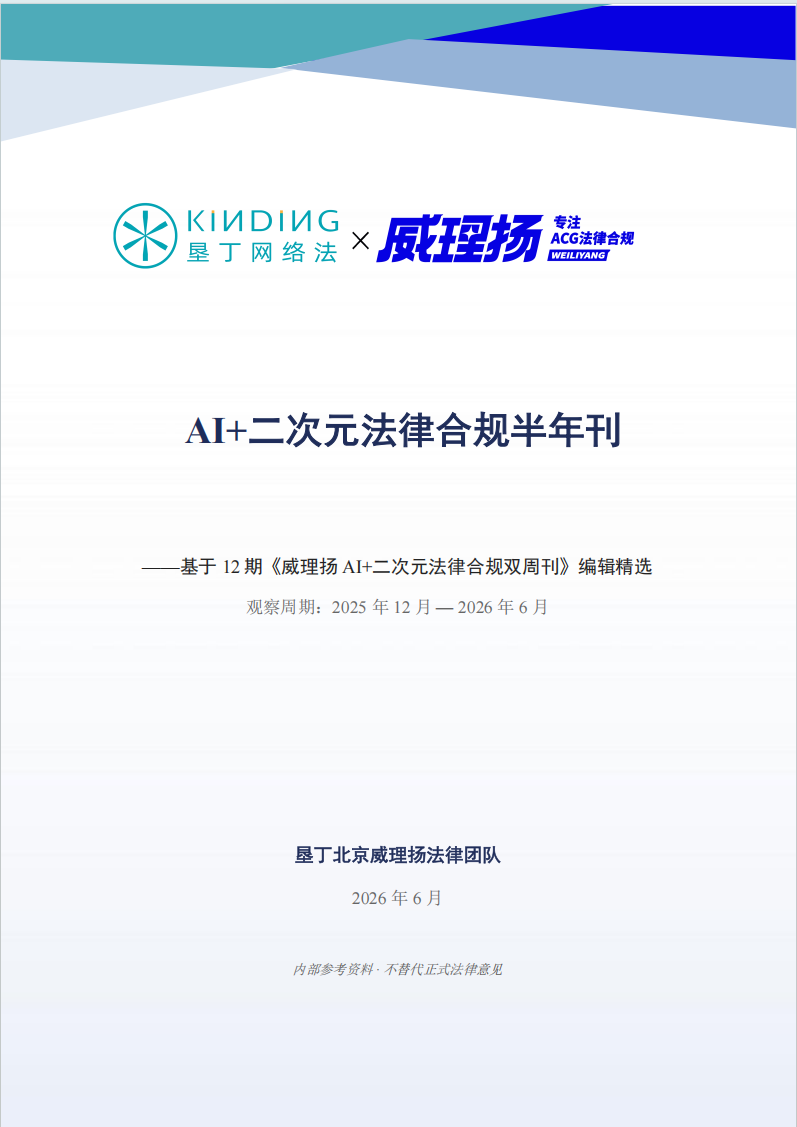 微信图片_2026-07-09_101136_702.png