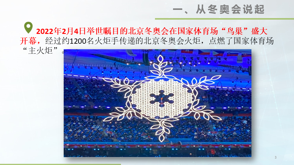 48张大图看懂氢能源，这才叫干货的图3