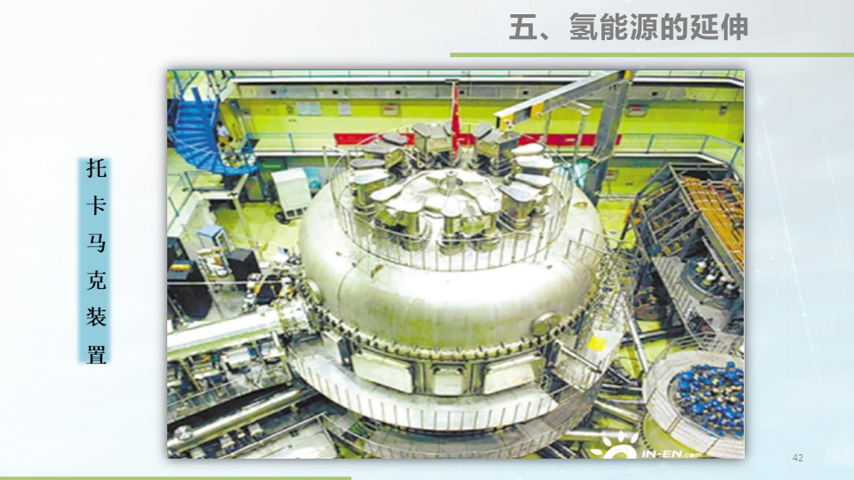 48张大图看懂氢能源，这才叫干货的图42