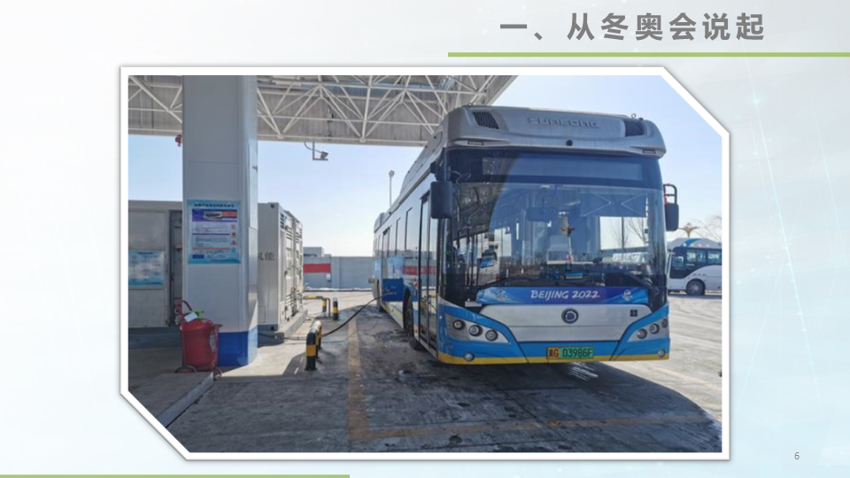 48张大图看懂氢能源，这才叫干货的图6