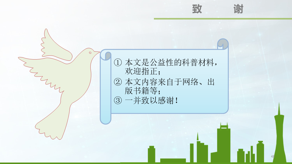 48张大图看懂氢能源，这才叫干货的图48