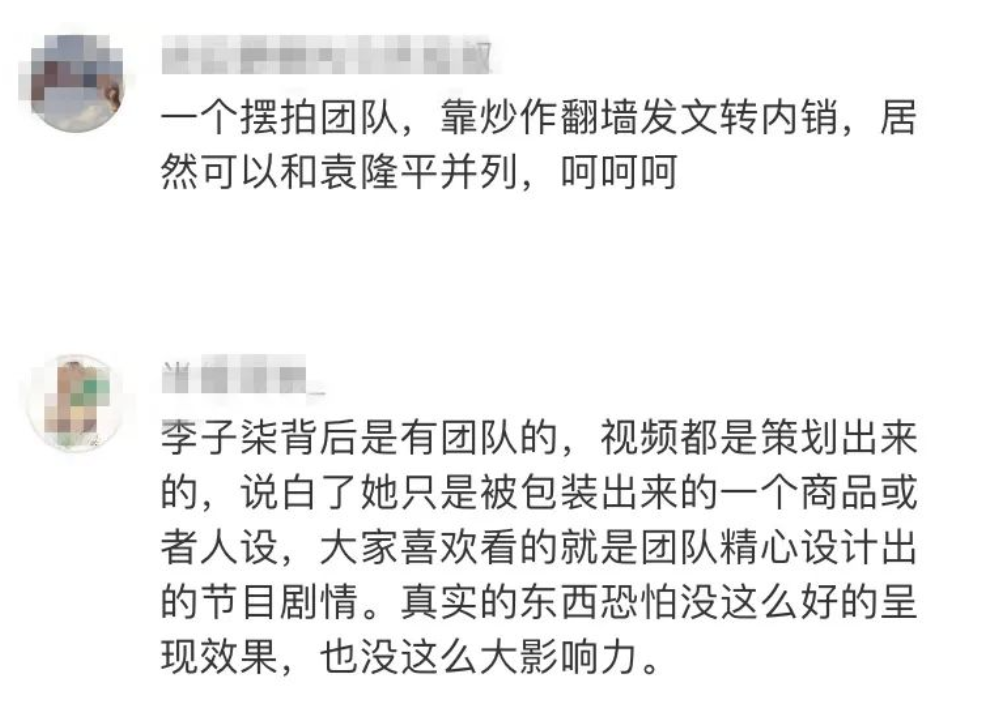 讓員工從地上撿證件，2900人集體離職：底層互害，是人性最大的惡 職場 第4張