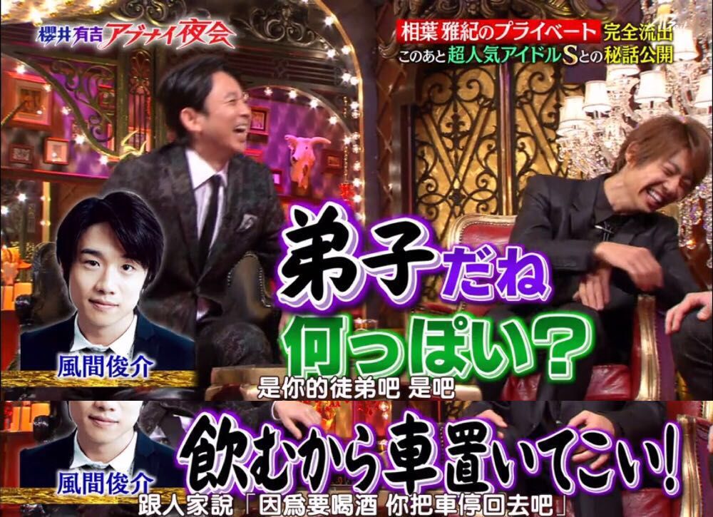 這是什麼絕美的兄弟情 日本那些事 微文庫