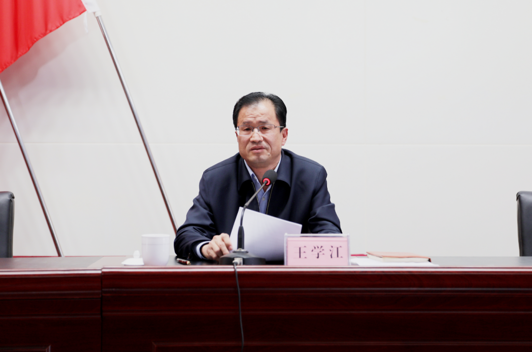 羊口镇召开全镇企业高质量发展暨安全生产工作会议