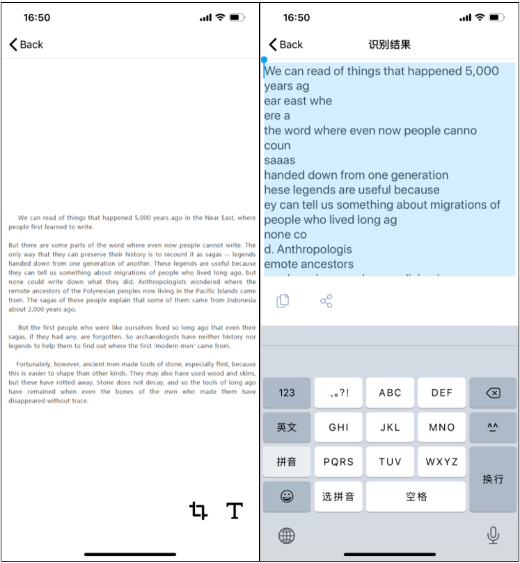拾字，拍照取字，方便快捷，准确率高
