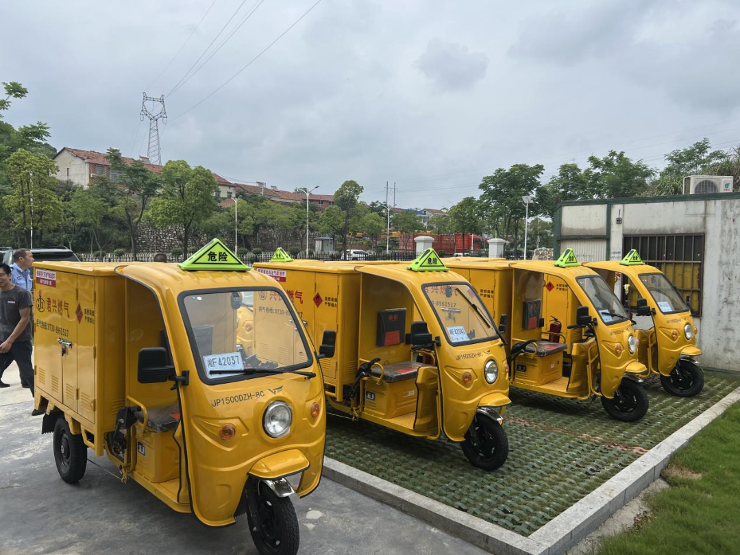 燃气配送安全升级小黄车持证上岗