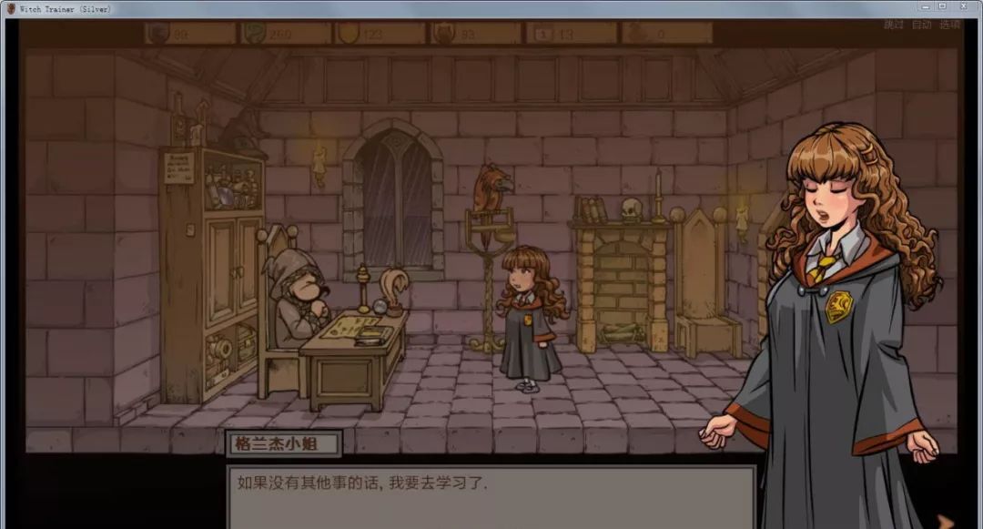 攻略丨存档丨2d手绘力作丨安卓丨pc 教yh敏g主 Ver2 03 繁星汉化 微信公众号文章阅读 Wemp