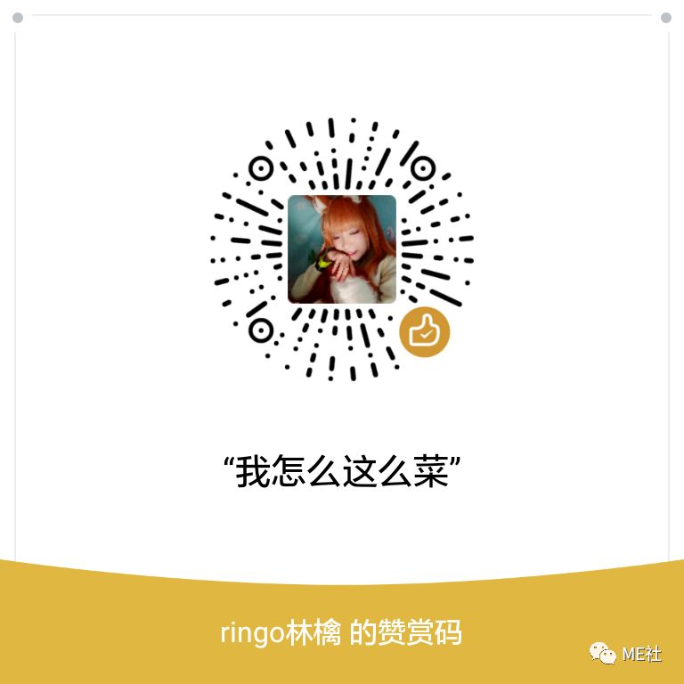 Me社 自由微信 Freewechat