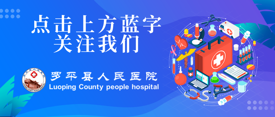 为什么输血不能用小针麻醉科手术室“针”不一样_https://www.jmylbn.com_新闻资讯_第1张