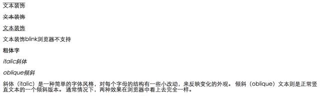 间距字符怎么设置_间距字母_html字间距