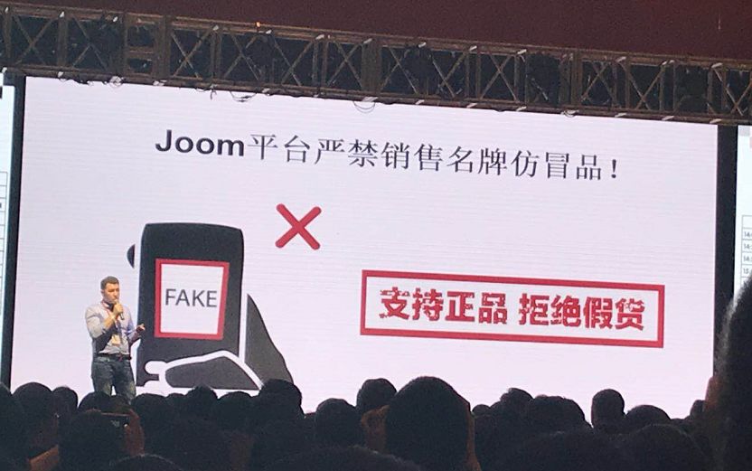 640?wx_fmt=png 最火爆的俄罗斯电商平台Joom如何收款（入驻渠道、条件和一些卖家建议)