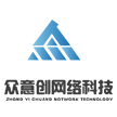 新疆众意创网络科技有限公司