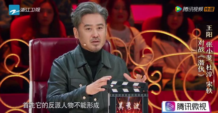 韓雪貢獻神仙演技，沈騰卻來歪畫風，《我就是演員》怎麼讓人又哭又笑？ 娛樂 第25張