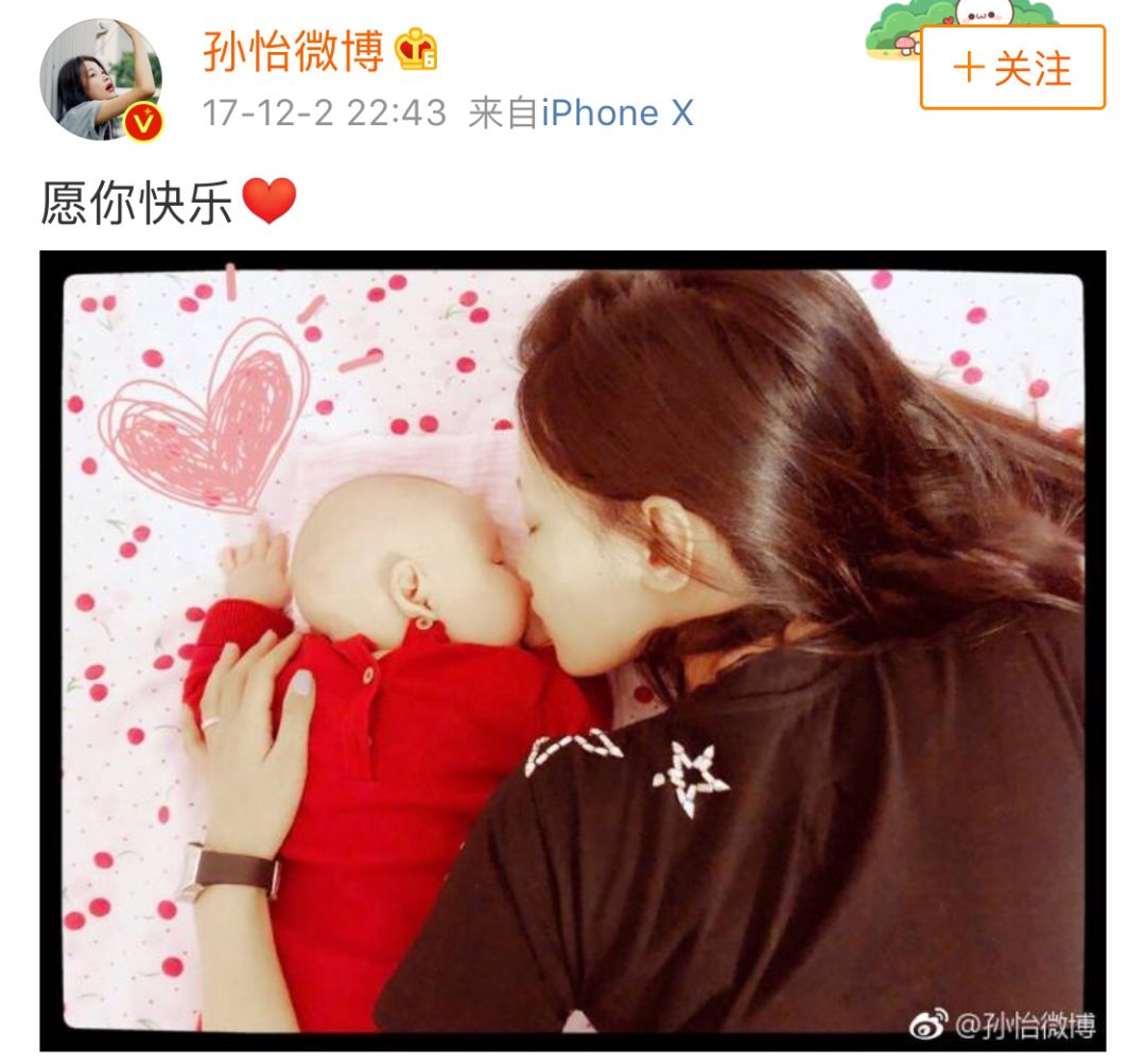 孙怡要取关董子健拜托你俩不要再花式虐狗了