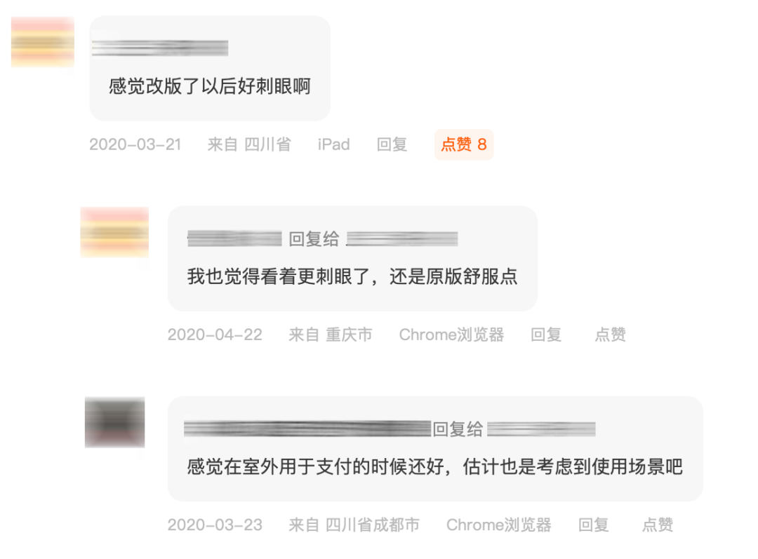 雷军回应小米logo：“大师让我看7天就习惯了”的图13