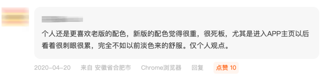雷军回应小米logo：“大师让我看7天就习惯了”的图15