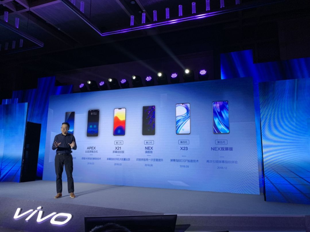 vivo APEX 2019發布：我眼花了，這手機真的來自未來嗎？ 遊戲 第16張