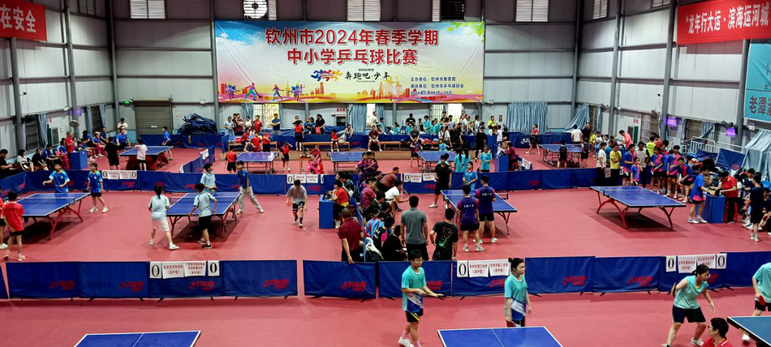 乒乓球比赛现场乒乓球比赛在钦州市银河乒乓球馆举行,比赛设置小学组