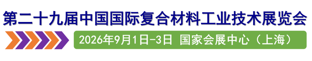碳纤维，预氧丝，芳纶，PTFE，聚丙烯腈