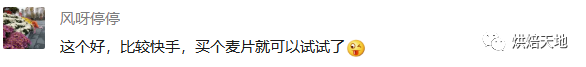 没吃过柠檬巴巴露亚?入口即化,比慕斯还好吃!!简单易做一口就爱上!-微信头条网 没吃过柠檬巴巴露亚?入口即化,比慕斯还好吃!!简单易做一口就爱上!