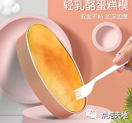 没吃过柠檬巴巴露亚?入口即化,比慕斯还好吃!!简单易做一口就爱上!-微信头条网 没吃过柠檬巴巴露亚?入口即化,比慕斯还好吃!!简单易做一口就爱上!