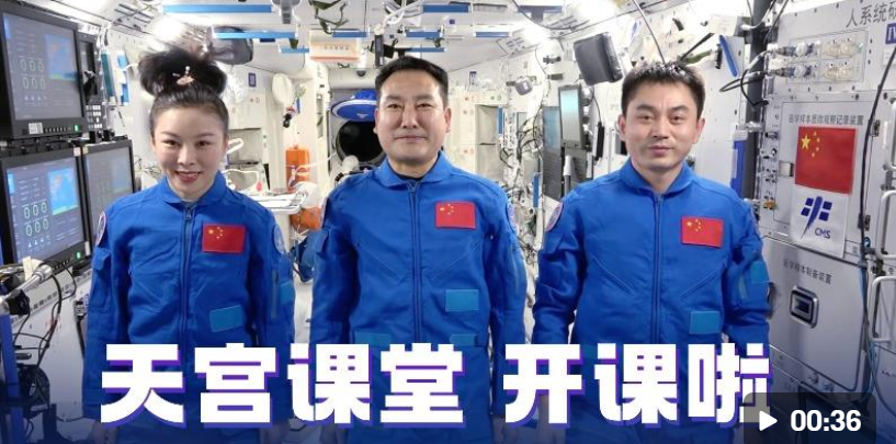 神舟十三号乘组航天员翟志刚,王亚平,叶光富将在中国空间站进行太空