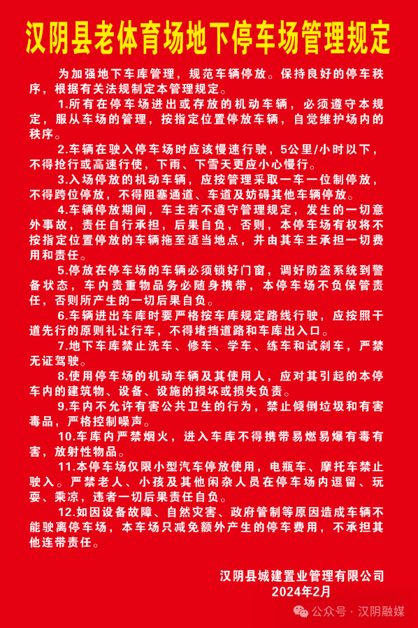 笔辖民内村地首积极践行金池乡村行高行合行落行现振兴战略 助镇银质量镇银业务力村发展肥分生银