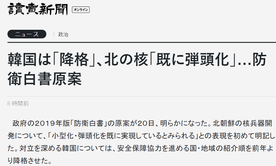 特朗普呼吁苹果公司离开中国 战忽局 微信公众号文章阅读 Wemp