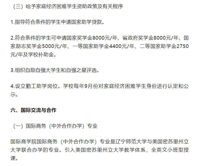 2023年天津大學錄取分數線(2023-2024各專業最低錄取分數線)_天津的大學錄取分數線是多少_天津的大學最低分數線