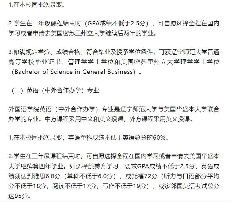 天津的大學最低分數線_天津的大學錄取分數線是多少_2023年天津大學錄取分數線(2023-2024各專業最低錄取分數線)