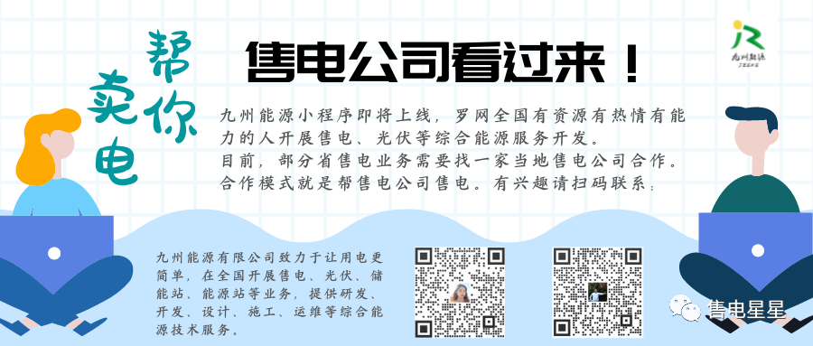 沒有成交？廣東電力交易規(guī)則該改改了！