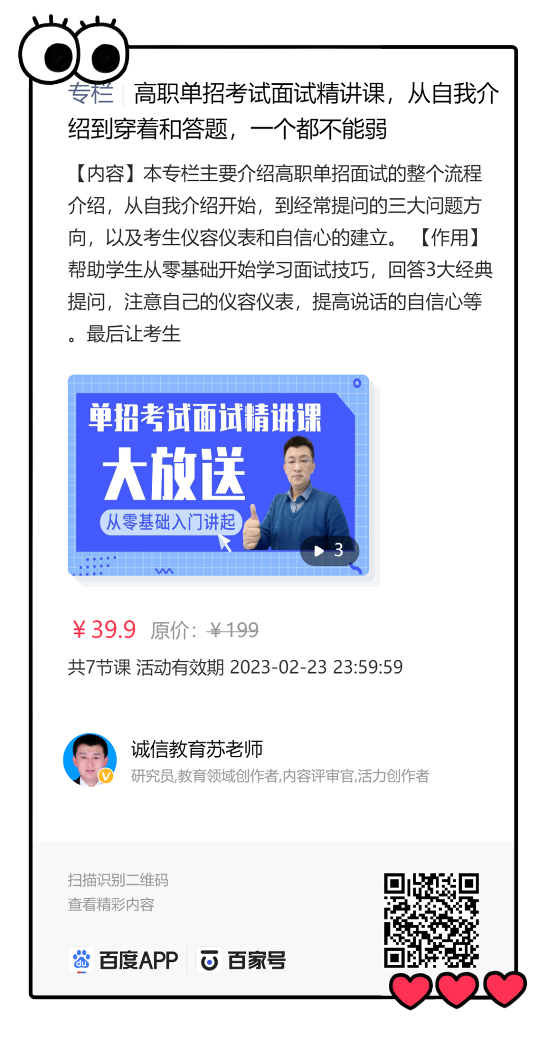 重慶醫科大學2015考研分數錄取_惠陽區教育局網站錄取高中分數_2023錄取分數線