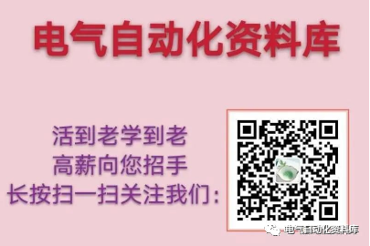 【干货】PLC程序中急停为什么要写成常开?的图5