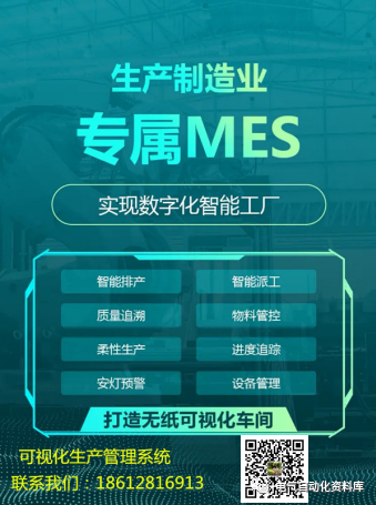 【干货】PLC程序中急停为什么要写成常开?的图4