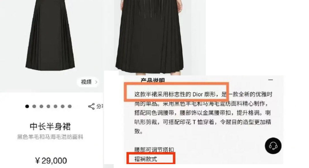 【西美汉服小课堂⑧】谁动了我们的马面裙？