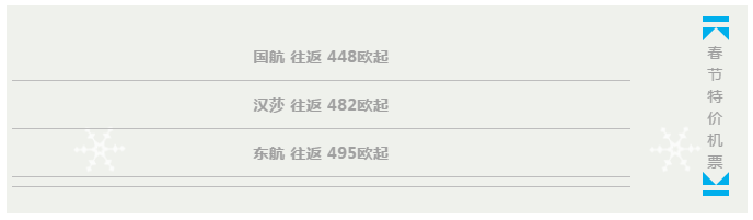 德國新聞| 買機票前要注意！2018全球最準時航空公司和機場榜單出爐 旅遊 第18張