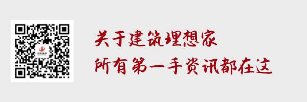 中天房产与百隆东方签署股权收购协议,再入淮安,众筑古城新未来!