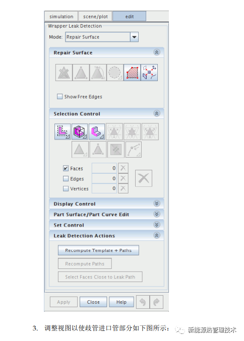 STAR-CCM+的包面技术的图7