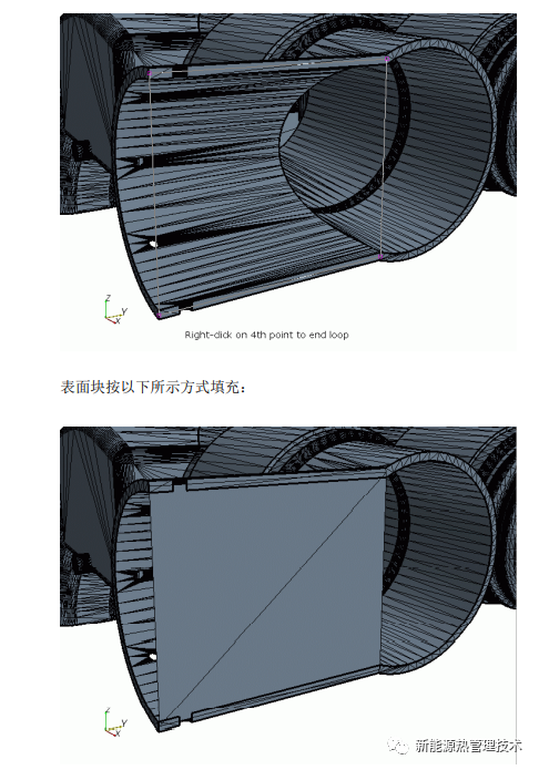 STAR-CCM+的包面技术的图9