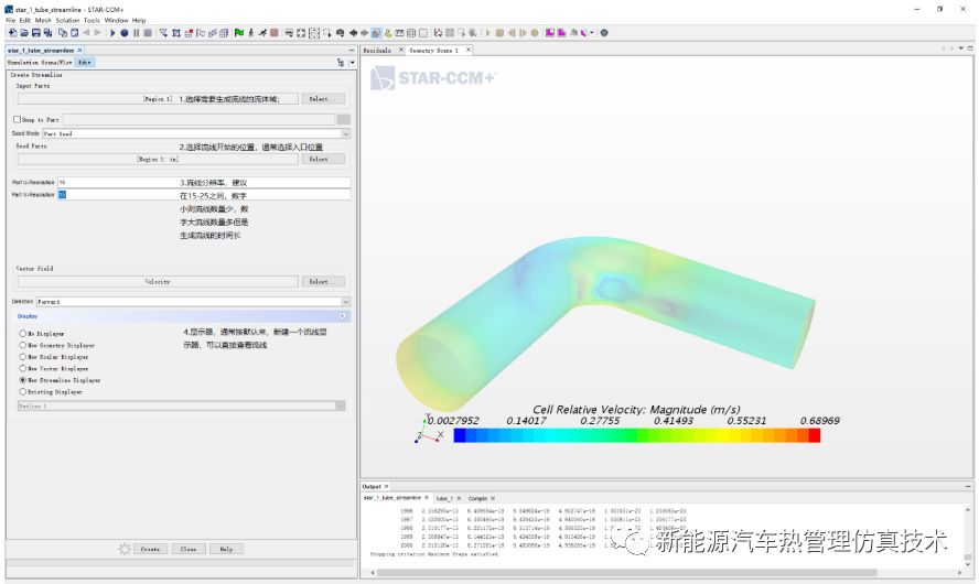 如何在star-ccm+中生成流线动画的图2
