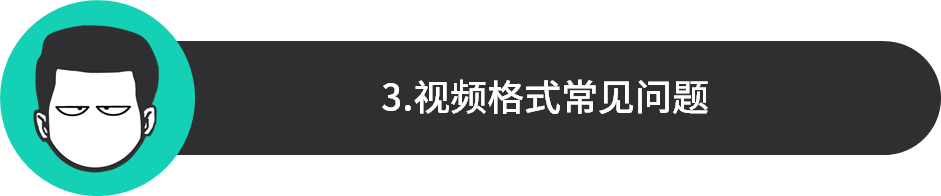 ppt中的视频如何设置自动播放