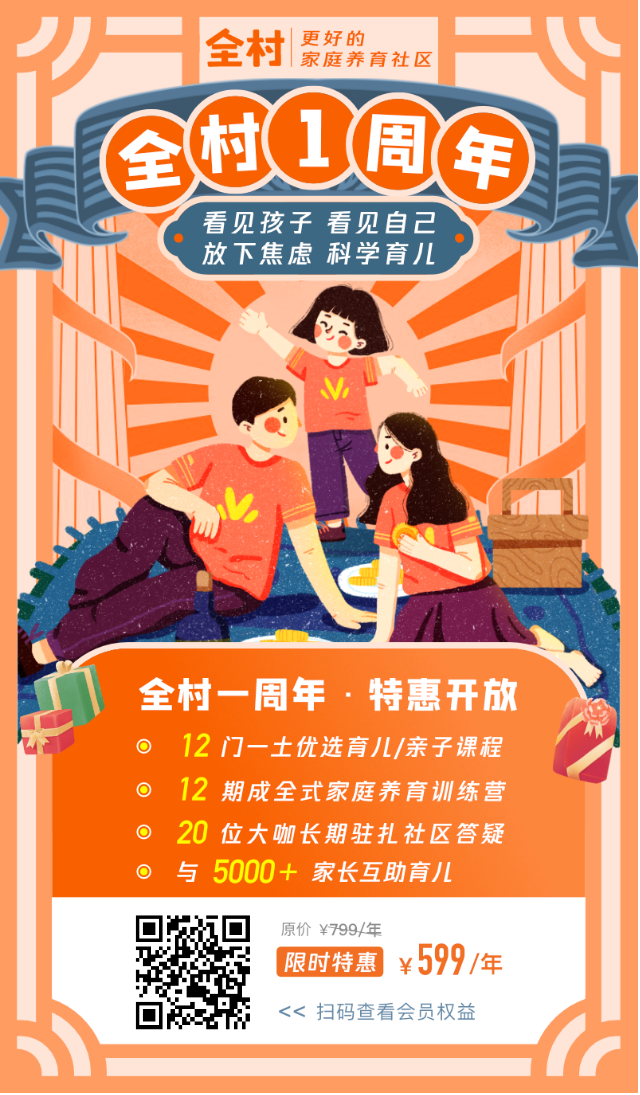 我们这样陪孩子 到底为了什么 奴隶社会 财新博客 新世纪的常识传播者 财新网