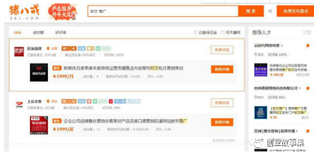 在网络上做供应链订货挣钱，沙唐瓦县的工程项目